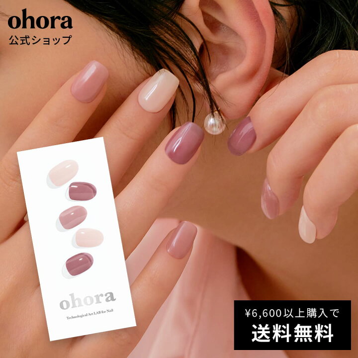 楽天市場】【公式】N Elle：ND-401/ ohora gelnails nail オホーラ 