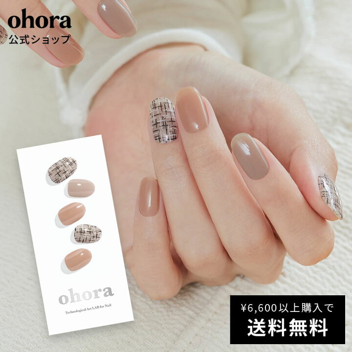 楽天市場】【公式】N Naive：ND-402/ ohora gelnails nail オホーラ 
