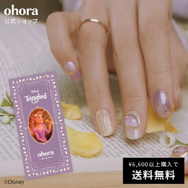 【公式】N Rapunzel's Wish：NP-023-J/ ohora gelnails nail オホーラ ネイル ジェルネイル disney ディズニー ネイルシール セルフネイル ネイルステッカー おうちネイル ネイルデザイン ジェルネイルシール ネイルステッカー ネイルオイル ネイルパーツ ネイルチップ