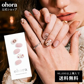 【公式】N Audrey：NP-092 ohora gelnails nail オホーラ ネイル ジェルネイル ネイルシール セルフネイル ネイルステッカー おうちネイル ネイルデザイン ジェルネイルシール ネイルステッカー ネイルオイル ネイルパーツ ネイルチップ カラージェル