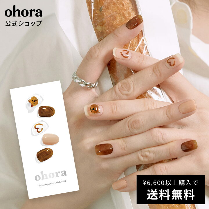 楽天市場】【公式】N Caramel Bear：NP-140 ohora gelnails nail 