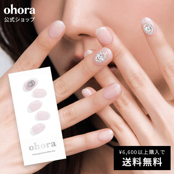 楽天市場】【公式】N Luxe：NP-209/ ohora gelnails nail オホーラ 