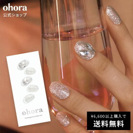 【公式】N Lucent：NP-210/ ohora gelnails nail オホーラ ネイル ジェルネイル ネイルシール セルフネイル ネイルステッカー おうちネイル ネイルデザイン ジェルネイルシール ネイルステッカー ネイルオイル ネイルパーツ ネイルチップ カラージェル