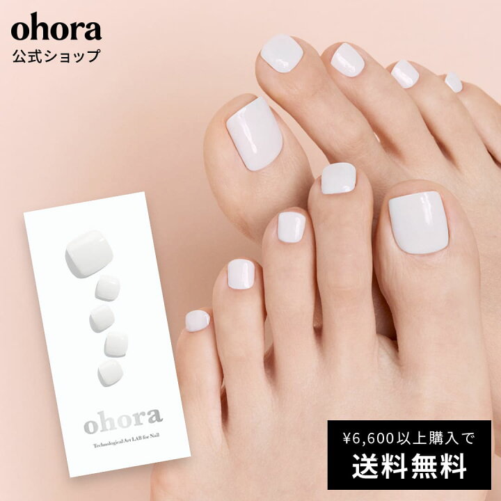 楽天市場】【公式】P Basic Pedicure no.3：PBS-003 ohora gelnails 