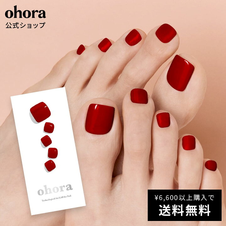 楽天市場】【公式】P Basic Pedicure no.4：PBS-004 ohora gelnails  