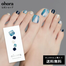 【公式】P Starry Sea：PD-002-J/ ohora gelnails nail オホーラ ネイル ジェルネイル ネイルシール セルフネイル ネイルステッカー おうちネイル ネイルデザイン ジェルネイルシール ネイルステッカー ネイルオイル ネイルパーツ ネイルチップ カラージェル