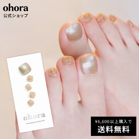【公式】P Dazzling Gold：pd-014-j/ ohora gelnails nail オホーラ ネイル ジェルネイル ネイルシール セルフネイル ネイルステッカー おうちネイル ネイルデザイン ジェルネイルシール ネイルステッカー ネイルオイル ネイルパーツ ネイルチップ カラージェル