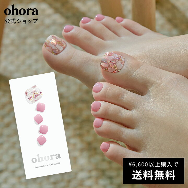 楽天市場】【公式】P Be my lady：PD-052 ohora gelnails nail 