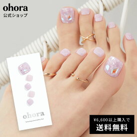 【公式】P Etoile：PP-043/ ohora gelnails nail オホーラ ネイル ジェルネイル ネイルシール セルフネイル ネイルステッカー おうちネイル ネイルデザイン ジェルネイルシール ネイルステッカー ネイルオイル ネイルパーツ ネイルチップ カラージェル