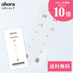 �y�����zAOI IHARA Custom Parts Sticker�FCP-018/ ohora gelnails nail �I�z�[�� �l�C�� �W�F���l�C�� �l�C���V�[�� �Z���t�l�C�� �J���[�W�F�� �l�C���`�b�v �l�C���p�[�c �l�C���I�C�� �l�C���X�e�b�J�[ 