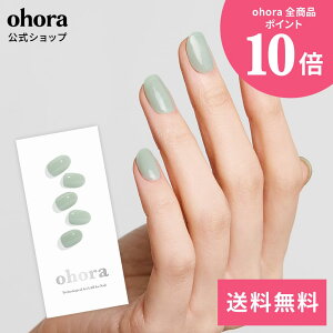 �y�����zN Dewy Mint�FNB-019-J/ ohora gelnails nail �I�z�[�� �l�C�� �W�F���l�C�� �l�C���V�[�� �Z���t�l�C�� �J���[�W�F�� �l�C���`�b�v �l�C���p�[�c �l�C���I�C�� �l�C���X�e�b�J�[ �W�F���l�C��