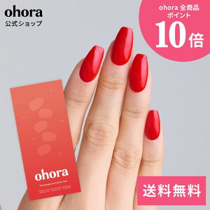 �y�����zN Hot Cherry�FNB-006-G/ ohora gelnails nail �I�z�[�� �l�C�� �W�F���l�C�� �l�C���V�[�� �Z���t�l�C�� �J���[�W�F�� �l�C���`�b�v �l�C���p�[�c �l�C���I�C�� �l�C���X�e�b�J�[ �W�F���l�C��