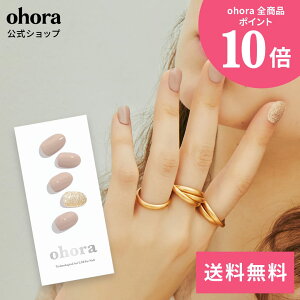 �y�����zN Nudist�FNB-014 ohora gelnails nail �I�z�[�� �l�C�� �W�F���l�C�� �l�C���V�[�� �Z���t�l�C�� �J���[�W�F�� �l�C���`�b�v �l�C���p�[�c �l�C���I�C�� �l�C���X�e�b�J�[ �W�F���l�C���V�[