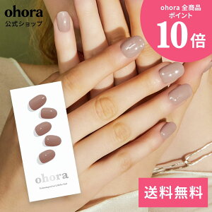 �y�����zN Mauve Pink�FNB-015 ohora gelnails nail �I�z�[�� �l�C�� �W�F���l�C�� �l�C���V�[�� �Z���t�l�C�� �J���[�W�F�� �l�C���`�b�v �l�C���p�[�c �l�C���I�C�� �l�C���X�e�b�J�[ �W�F���l�C���V