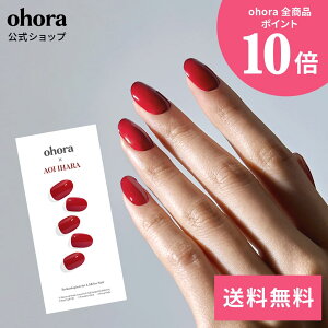 �y�����zN Ruby Flame�FNB-020-J/ ohora gelnails nail �I�z�[�� �l�C�� �W�F���l�C�� �l�C���V�[�� �Z���t�l�C�� �J���[�W�F�� �l�C���`�b�v �l�C���p�[�c �l�C���I�C�� �l�C���X�e�b�J�[ �W�F���l�C��