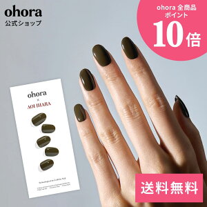 �y�����zN Modern Khaki�FNB-021-J/ ohora gelnails nail �I�z�[�� �l�C�� �W�F���l�C�� �l�C���V�[�� �Z���t�l�C�� �J���[�W�F�� �l�C���`�b�v �l�C���p�[�c �l�C���I�C�� �l�C���X�e�b�J�[ �W�F���l�C