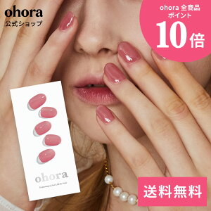 �y�����zN Juliet�FNB-021 ohora gelnails nail �I�z�[�� �l�C�� �W�F���l�C�� �l�C���V�[�� �Z���t�l�C�� �J���[�W�F�� �l�C���`�b�v �l�C���p�[�c �l�C���I�C�� �l�C���X�e�b�J�[ �W�F���l�C���V�[