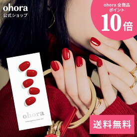 【公式】N Addict：NB-022 ohora gelnails nail オホーラ ネイル ジェルネイル ネイルシール セルフネイル ネイルステッカー おうちネイル ネイルデザイン ジェルネイルシール ネイルステッカー ネイルオイル ネイルパーツ ネイルチップ カラージェル