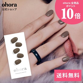 【公式】N Maroon：NB-026 ohora gelnails nail オホーラ ネイル ジェルネイル ネイルシール セルフネイル ネイルステッカー おうちネイル ネイルデザイン ジェルネイルシール ネイルステッカー ネイルオイル ネイルパーツ ネイルチップ カラージェル