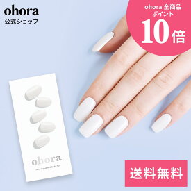 【公式】N Clean White：NB-048 ohora gelnails nail オホーラ ネイル ジェルネイル ネイルシール セルフネイル ネイルステッカー おうちネイル ネイルデザイン ジェルネイルシール ネイルステッカー ネイルオイル ネイルパーツ ネイルチップ カラージェル