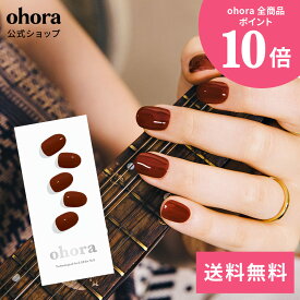 【公式】N Chilly：NB-055 ohora gelnails nail オホーラ ネイル ジェルネイル ネイルシール セルフネイル ネイルステッカー おうちネイル ネイルデザイン ジェルネイルシール ネイルステッカー ネイルオイル ネイルパーツ ネイルチップ カラージェル