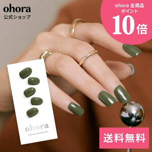 �y�����zN Cream Moss�FNB-070 ohora gelnails nail �I�z�[�� �l�C�� �W�F���l�C�� �l�C���V�[�� �Z���t�l�C�� �J���[�W�F�� �l�C���`�b�v �l�C���p�[�c �l�C���I�C�� �l�C���X�e�b�J�[ �W�F���l�C���V