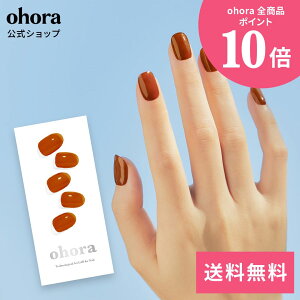 �y�����zN Tint Copper�FNB-081/ ohora gelnails nail �I�z�[�� �l�C�� �W�F���l�C�� �l�C���V�[�� �Z���t�l�C�� �J���[�W�F�� �l�C���`�b�v �l�C���p�[�c �l�C���I�C�� �l�C���X�e�b�J�[ �W�F���l�C��