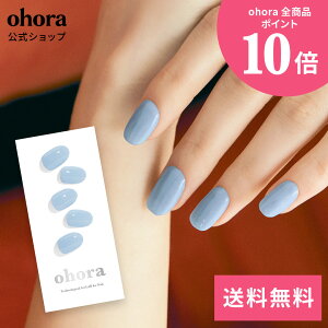 �y�����zN Cream Sky�FNB-097/ ohora gelnails nail �I�z�[�� �l�C�� �W�F���l�C�� �l�C���V�[�� �Z���t�l�C�� �J���[�W�F�� �l�C���`�b�v �l�C���p�[�c �l�C���I�C�� �l�C���X�e�b�J�[ �W�F���l�C���V