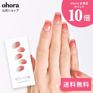 �y�����zN Basic Nails no.1�FNBS-001 ohora gelnails nail �I�z�[�� �l�C�� �W�F���l�C�� �l�C���V�[�� �Z���t�l�C�� �J���[�W�F�� �l�C���`�b�v �l�C���p�[�c �l�C���I�C�� �l�C���X�e�b�J�[ �W�F���l
