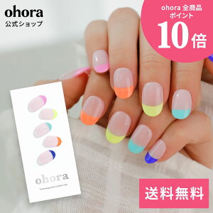�y�����zN Rainbow French�FND-002-G/ ohora gelnails nail �I�z�[�� �l�C�� �W�F���l�C�� �l�C���V�[�� �Z���t�l�C�� �J���[�W�F�� �l�C���`�b�v �l�C���p�[�c �l�C���I�C�� �l�C���X�e�b�J�[ �W�F���l