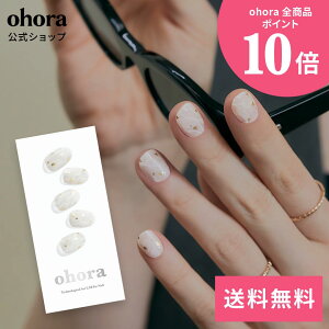 �y�����zN Silky Marble�FND-015-G/ ohora gelnails nail �I�z�[�� �l�C�� �W�F���l�C�� �l�C���V�[�� �Z���t�l�C�� �J���[�W�F�� �l�C���`�b�v �l�C���p�[�c �l�C���I�C�� �l�C���X�e�b�J�[ �W�F���l�C