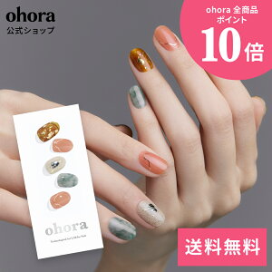 �y�����zN Power Stone�FND-018-J/ ohora gelnails nail �I�z�[�� �l�C�� �W�F���l�C�� �l�C���V�[�� �Z���t�l�C�� �J���[�W�F�� �l�C���`�b�v �l�C���p�[�c �l�C���I�C�� �l�C���X�e�b�J�[ �W�F���l�C