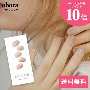 �y�����zN Mild latte�FND-018 ohora gelnails nail �I�z�[�� �l�C�� �W�F���l�C�� �l�C���V�[�� �Z���t�l�C�� �J���[�W�F�� �l�C���`�b�v �l�C���p�[�c �l�C���I�C�� �l�C���X�e�b�J�[ �W�F���l�C���V