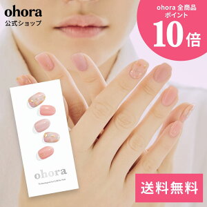 �y�����zN Lazy Sunday�FND-038 ohora gelnails nail �I�z�[�� �l�C�� �W�F���l�C�� �l�C���V�[�� �Z���t�l�C�� �J���[�W�F�� �l�C���`�b�v �l�C���p�[�c �l�C���I�C�� �l�C���X�e�b�J�[ �W�F���l�C��
