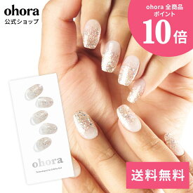 【公式】N Sparkle Glam：ND-039-G/ ohora gelnails nail オホーラ ネイル ジェルネイル ネイルシール セルフネイル ネイルステッカー おうちネイル ネイルデザイン ジェルネイルシール ネイルステッカー ネイルオイル ネイルパーツ ネイルチップ カラージェル