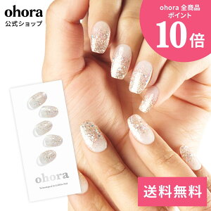 �y�����zN Sparkle Glam�FND-039-G/ ohora gelnails nail �I�z�[�� �l�C�� �W�F���l�C�� �l�C���V�[�� �Z���t�l�C�� �J���[�W�F�� �l�C���`�b�v �l�C���p�[�c �l�C���I�C�� �l�C���X�e�b�J�[ �W�F���l�C