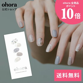 【公式】N Sea Foam：ND-039-J/ ohora gelnails nail オホーラ ネイル ジェルネイル ネイルシール セルフネイル ネイルステッカー おうちネイル ネイルデザイン ジェルネイルシール ネイルステッカー ネイルオイル ネイルパーツ ネイルチップ カラージェル