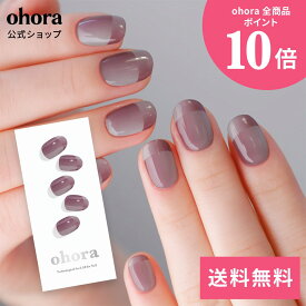 【公式】N Mild Rose：ND-043-J/ ohora gelnails nail オホーラ ネイル ジェルネイル ネイルシール セルフネイル ネイルステッカー おうちネイル ネイルデザイン ジェルネイルシール ネイルステッカー ネイルオイル ネイルパーツ ネイルチップ カラージェル