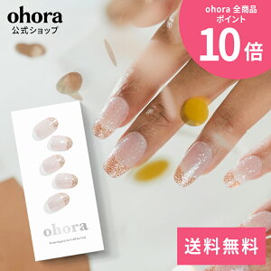 yzN AfterpartyFND-044-G/ ohora gelnails nail Iz[ lC WFlC lCV[ ZtlC lCXebJ[ lC lCfUC WFlCV[ lCXebJ[ 