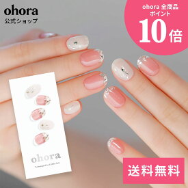 【公式】N Quartz：ND-044-J/ ohora gelnails nail オホーラ ネイル ジェルネイル ネイルシール セルフネイル ネイルステッカー おうちネイル ネイルデザイン ジェルネイルシール ネイルステッカー ネイルオイル ネイルパーツ ネイルチップ カラージェル