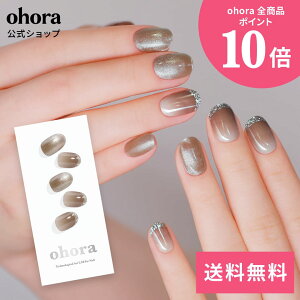 �y�����zN Briller�FND-045-J/ ohora gelnails nail �I�z�[�� �l�C�� �W�F���l�C�� �l�C���V�[�� �Z���t�l�C�� �J���[�W�F�� �l�C���`�b�v �l�C���p�[�c �l�C���I�C�� �l�C���X�e�b�J�[ �W�F���l�C���V