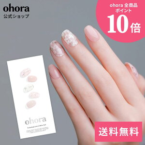 �y�����zN Harmony�FND-047-J/ ohora gelnails nail �I�z�[�� �l�C�� �W�F���l�C�� �l�C���V�[�� �Z���t�l�C�� �J���[�W�F�� �l�C���`�b�v �l�C���p�[�c �l�C���I�C�� �l�C���X�e�b�J�[ �W�F���l�C���V