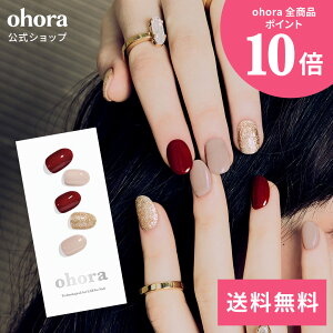 �y�����zN Rosewood�FND-047 ohora gelnails nail �I�z�[�� �l�C�� �W�F���l�C�� �l�C���V�[�� �Z���t�l�C�� �J���[�W�F�� �l�C���`�b�v �l�C���p�[�c �l�C���I�C�� �l�C���X�e�b�J�[ �W�F���l�C���V