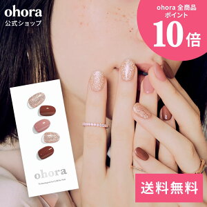 �y�����zN Heimish�FND-048 ohora gelnails nail �I�z�[�� �l�C�� �W�F���l�C�� �l�C���V�[�� �Z���t�l�C�� �J���[�W�F�� �l�C���`�b�v �l�C���p�[�c �l�C���I�C�� �l�C���X�e�b�J�[ �W�F���l�C���V�[