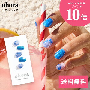 �y�����zN Drift�FND-050-G/ ohora gelnails nail �I�z�[�� �l�C�� �W�F���l�C�� �l�C���V�[�� �Z���t�l�C�� �J���[�W�F�� �l�C���`�b�v �l�C���p�[�c �l�C���I�C�� �l�C���X�e�b�J�[ �W�F���l�C���V