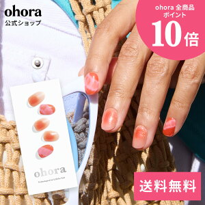�y�����zN Tiedye Sunset�FND-051-G/ ohora gelnails nail �I�z�[�� �l�C�� �W�F���l�C�� �l�C���V�[�� �Z���t�l�C�� �J���[�W�F�� �l�C���`�b�v �l�C���p�[�c �l�C���I�C�� �l�C���X�e�b�J�[ �W�F���l�C