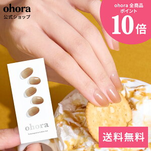 �y�����zN Caramel Glaze�FND-060-G/ ohora gelnails nail �I�z�[�� �l�C�� �W�F���l�C�� �l�C���V�[�� �Z���t�l�C�� �J���[�W�F�� �l�C���`�b�v �l�C���p�[�c �l�C���I�C�� �l�C���X�e�b�J�[ �W�F���l�C