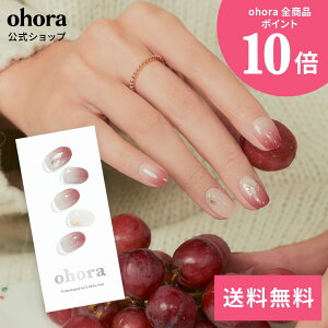 �y�����zN Marsala Mood�FND-064-J/ ohora gelnails nail �I�z�[�� �l�C�� �W�F���l�C�� �l�C���V�[�� �Z���t�l�C�� �J���[�W�F�� �l�C���`�b�v �l�C���p�[�c �l�C���I�C�� �l�C���X�e�b�J�[ �W�F���l�C