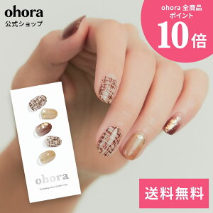 �y�����zN Maroon Tweed�FND-065-J/ ohora gelnails nail �I�z�[�� �l�C�� �W�F���l�C�� �l�C���V�[�� �Z���t�l�C�� �J���[�W�F�� �l�C���`�b�v �l�C���p�[�c �l�C���I�C�� �l�C���X�e�b�J�[ �W�F���l�C