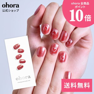 �y�����zN Magnetic Love�FND-067-G/ ohora gelnails nail �I�z�[�� �l�C�� �W�F���l�C�� �l�C���V�[�� �Z���t�l�C�� �J���[�W�F�� �l�C���`�b�v �l�C���p�[�c �l�C���I�C�� �l�C���X�e�b�J�[ �W�F���l�C